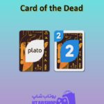 اوچو-Card of the Dead