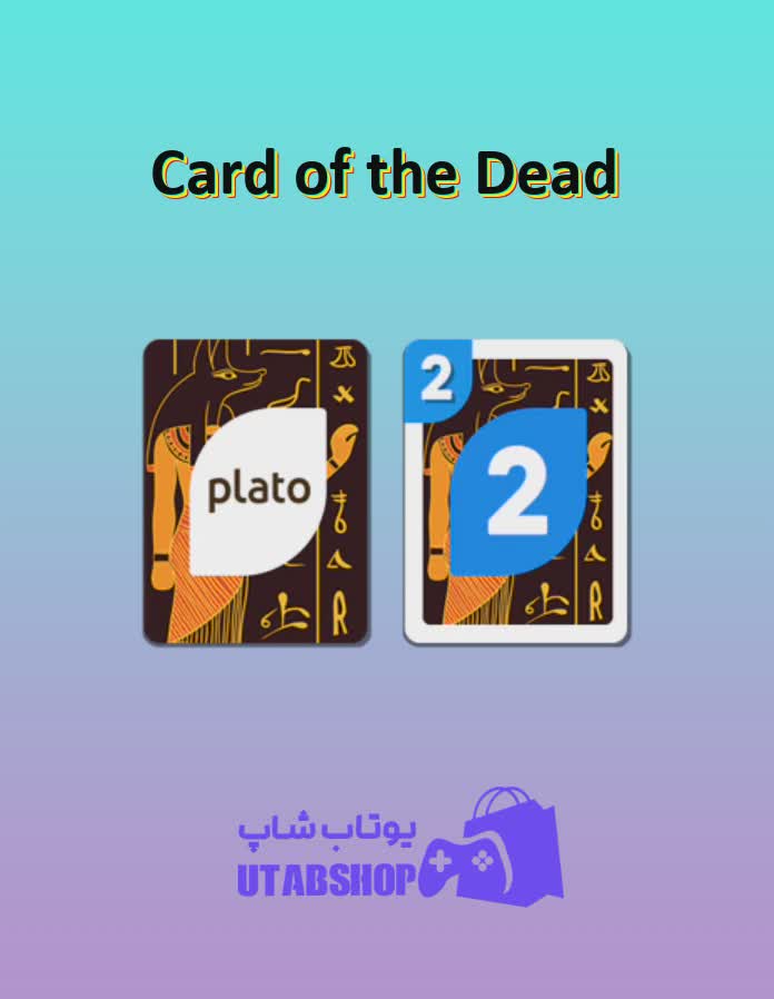 اوچو-Card of the Dead