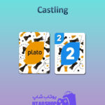 اوچو-Castling