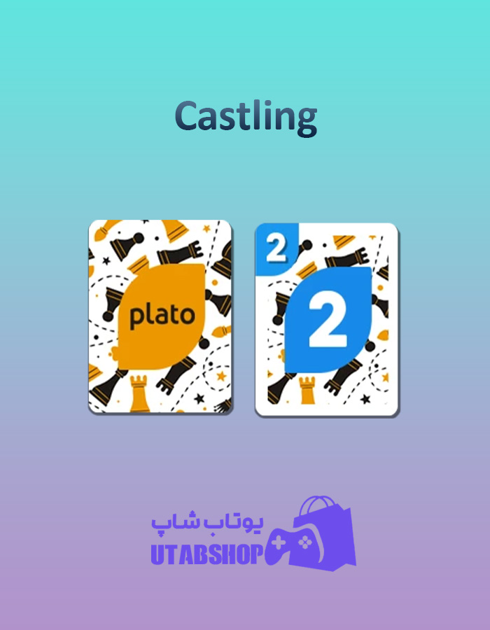 اوچو-Castling