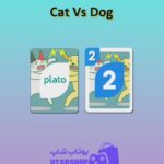 اوچو-Cat Vs Dog