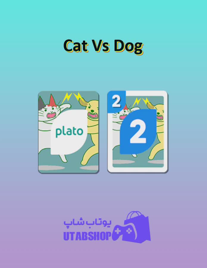 اوچو-Cat Vs Dog