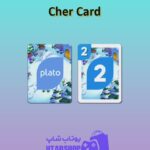 اوچو-Cher Card