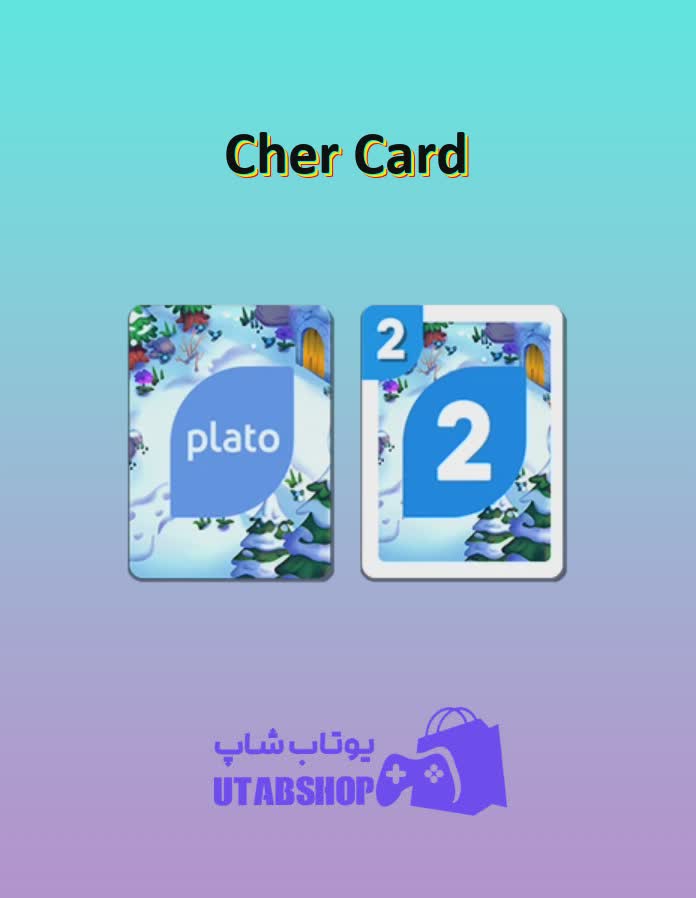 اوچو-Cher Card