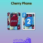 اوچو-Cherry Phone