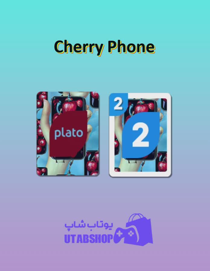 اوچو-Cherry Phone