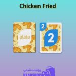 اوچو-Chicken Fried