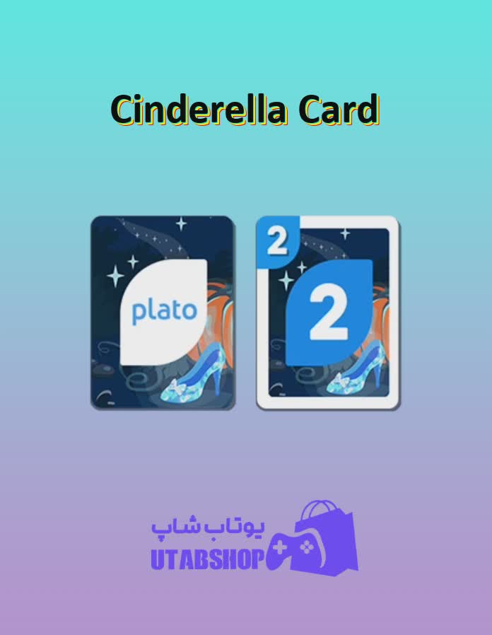 اوچو-Cinderella Card