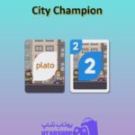 اوچو-City Champion