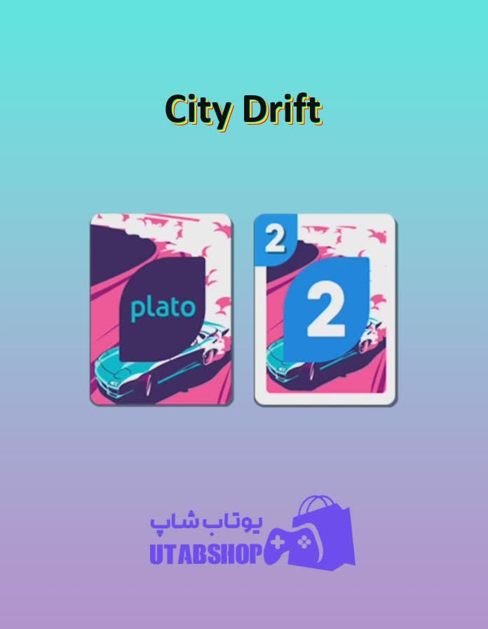 اوچو-City Drift