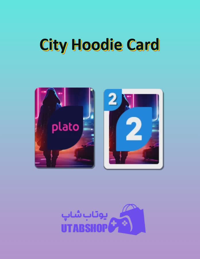 اوچو-City Hoodie Card