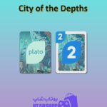 اوچو-City of the Depths