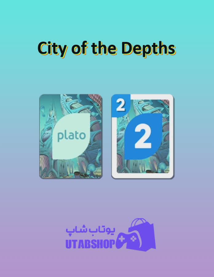 اوچو-City of the Depths