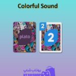 اوچو-Colorful Sound