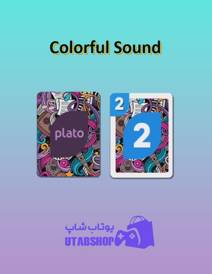 اوچو-Colorful Sound