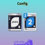 اوچو-Config