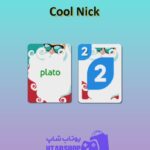 اوچو-Cool Nick