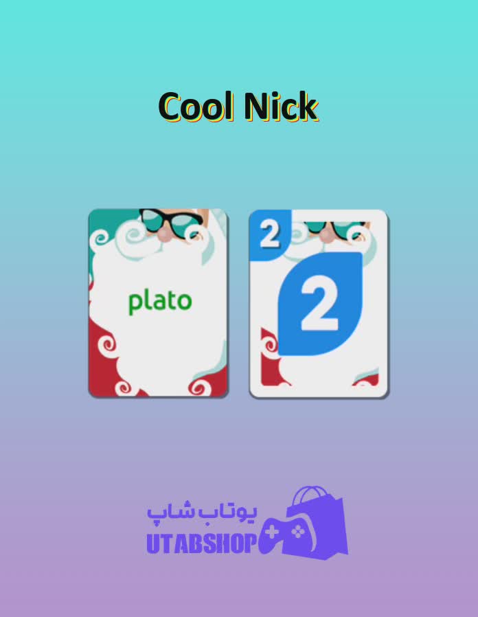 اوچو-Cool Nick