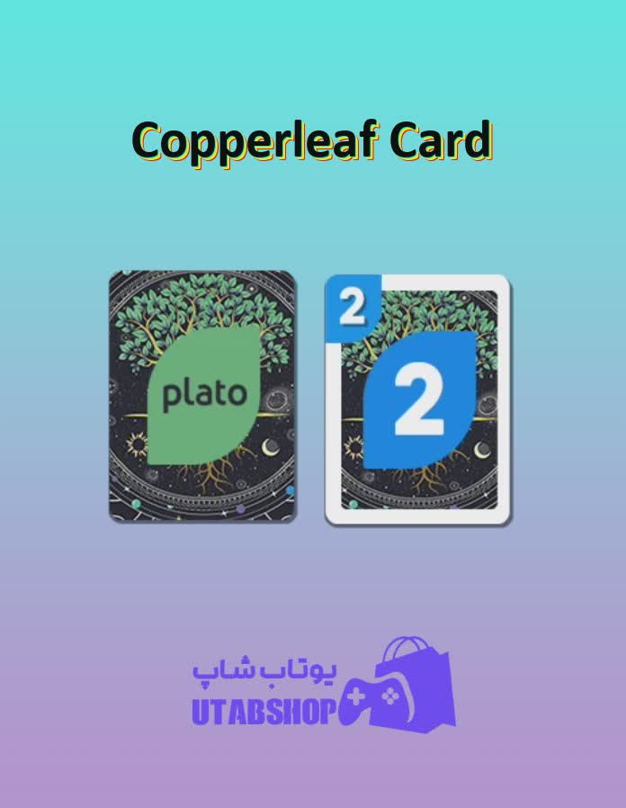 اوچو-Copperleaf Card