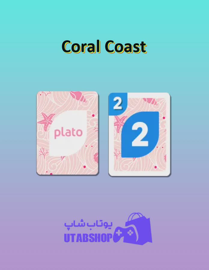 اوچو-Coral Coast