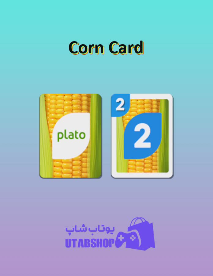 اوچو-Corn Card