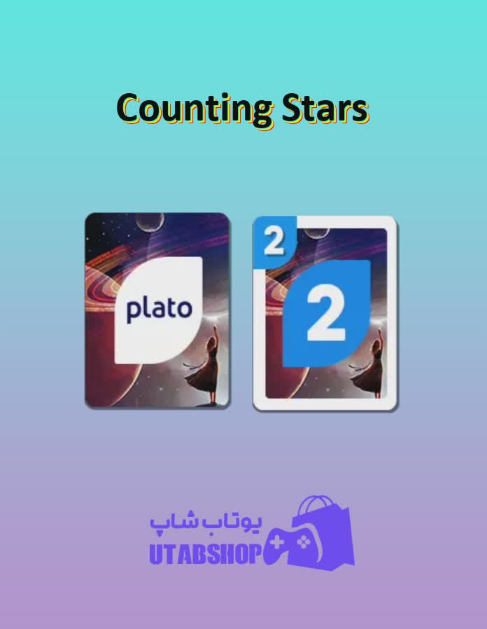 اوچو-Counting Stars