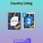 اوچو-Country Living