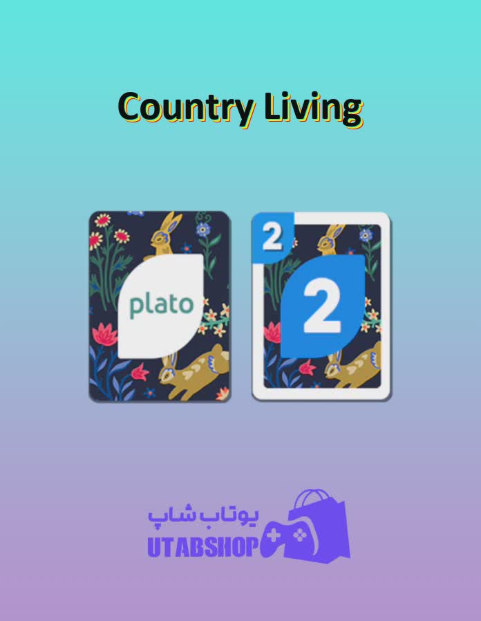 اوچو-Country Living