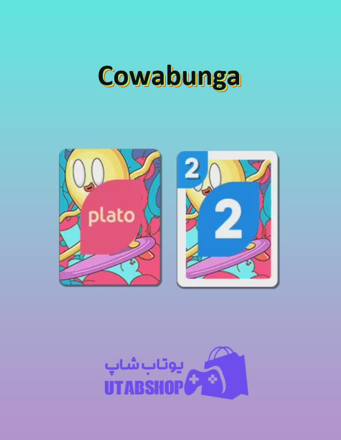 اوچو-Cowabunga