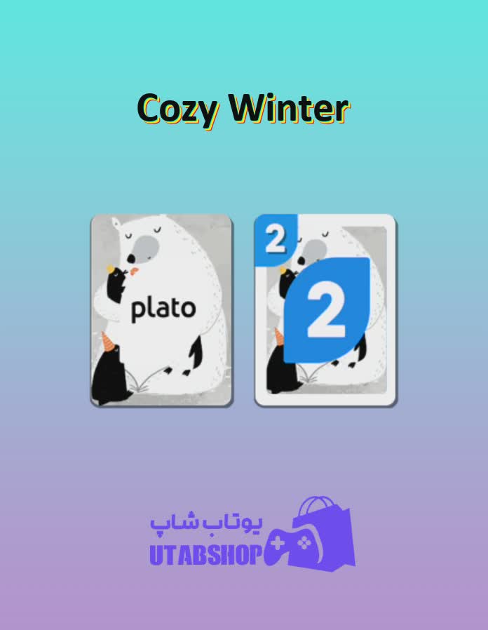 اوچو-Cozy Winter