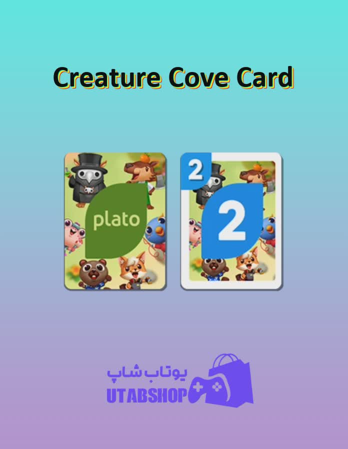 اوچو-Creature Cove Card