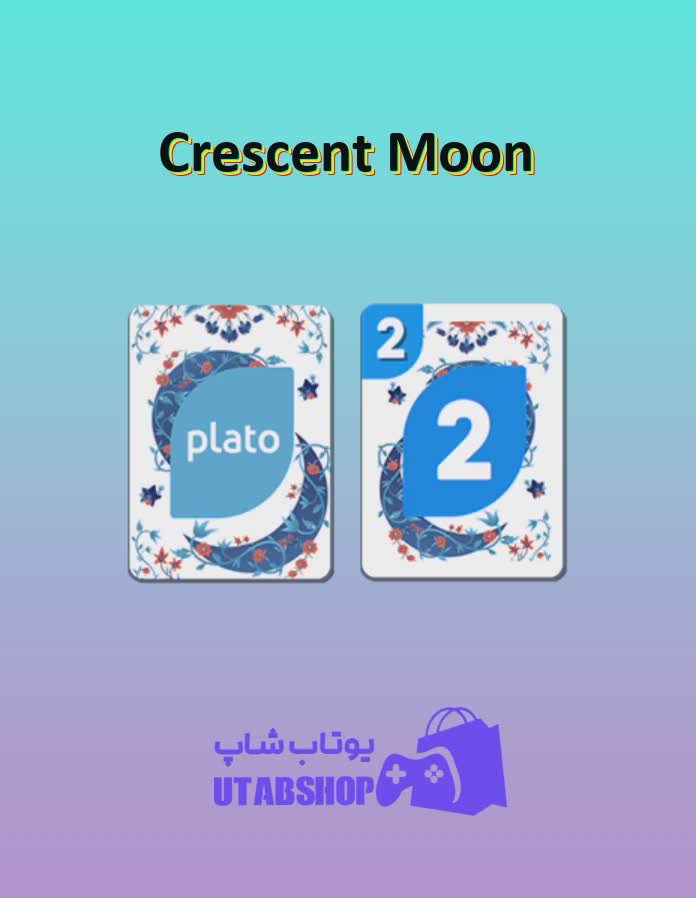 اوچو-Crescent Moon