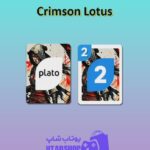 اوچو-Crimson Lotus