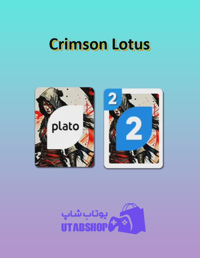 اوچو-Crimson Lotus