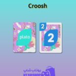 اوچو-Croosh