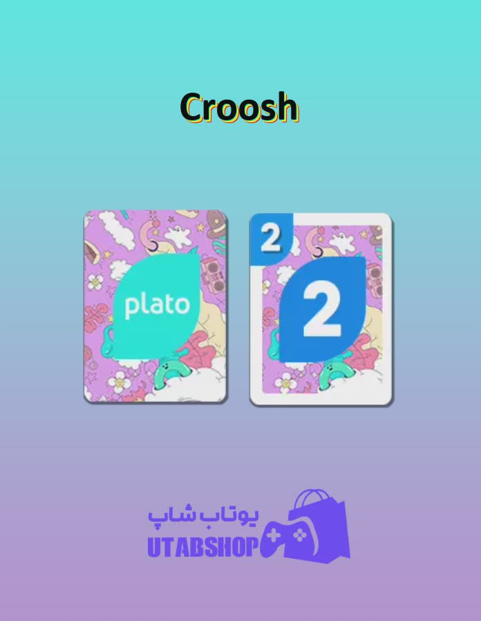 اوچو-Croosh