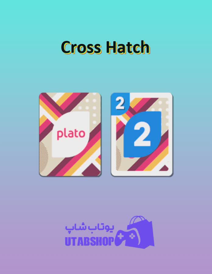 اوچو-Cross Hatch