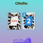 اوچو-Cthulhu