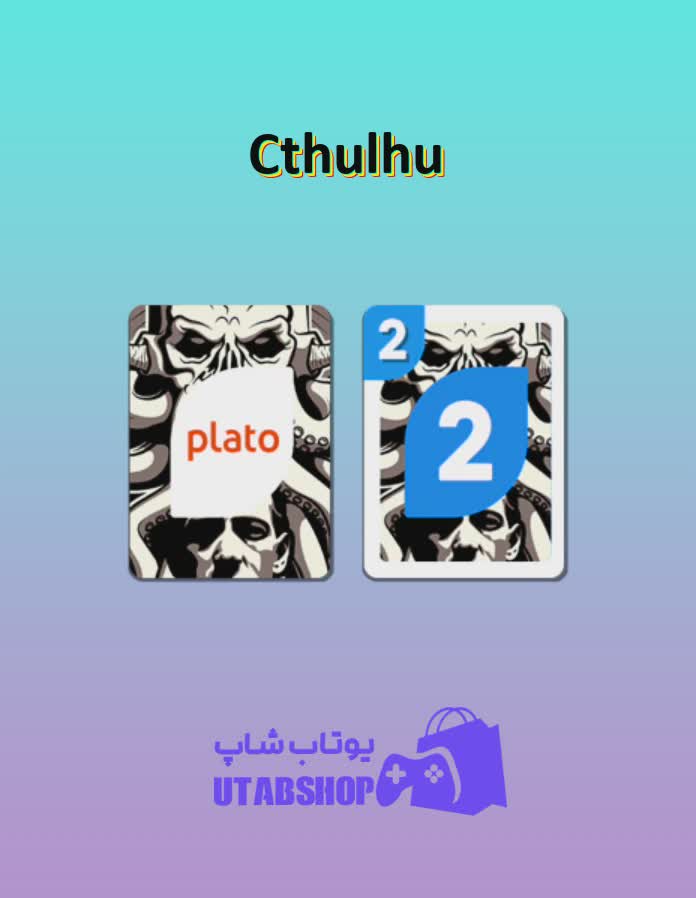 اوچو-Cthulhu