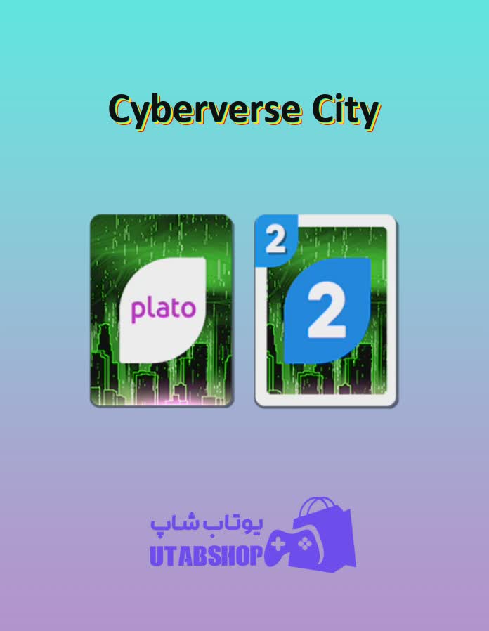 اوچو-Cyberverse City