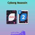 اوچو-Cyborg Assassin