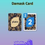 اوچو-Damask Card