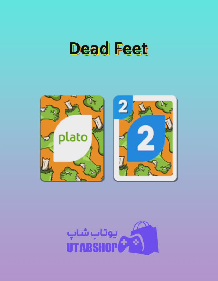 اوچو-Dead Feet