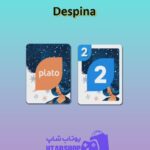 اوچو-Despina