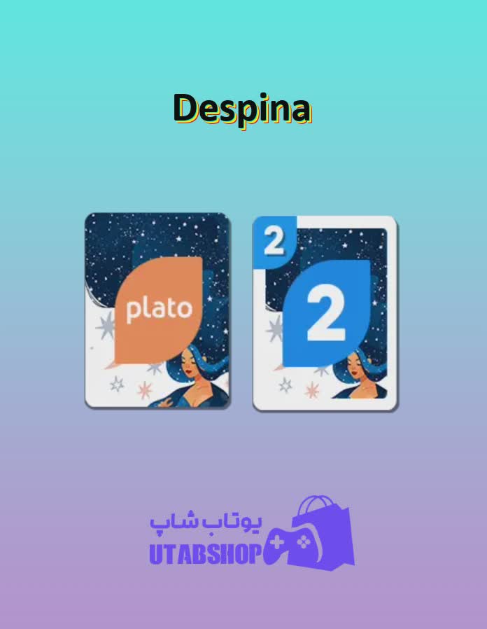 اوچو-Despina