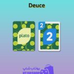 اوچو-Deuce