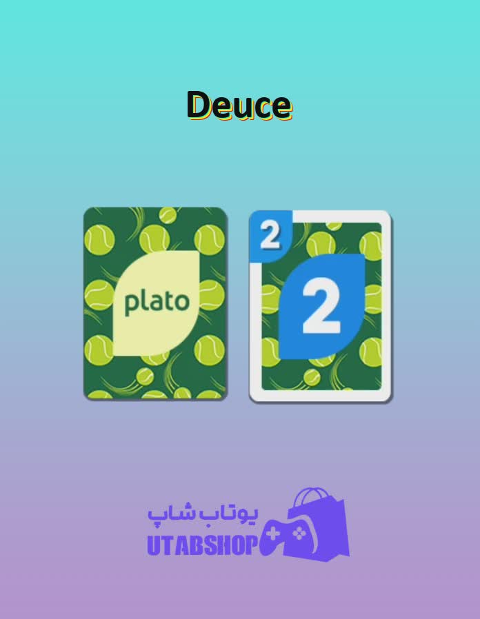 اوچو-Deuce