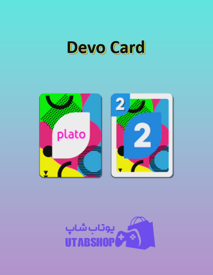 اوچو-Devo Card