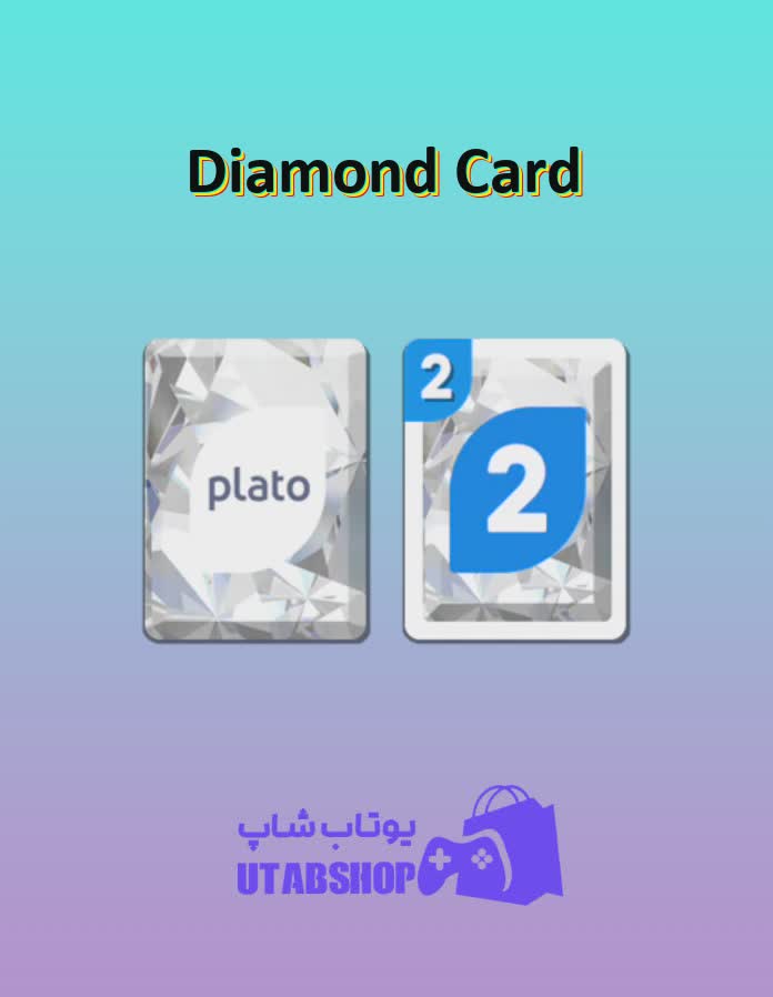 اوچو-Diamond Card