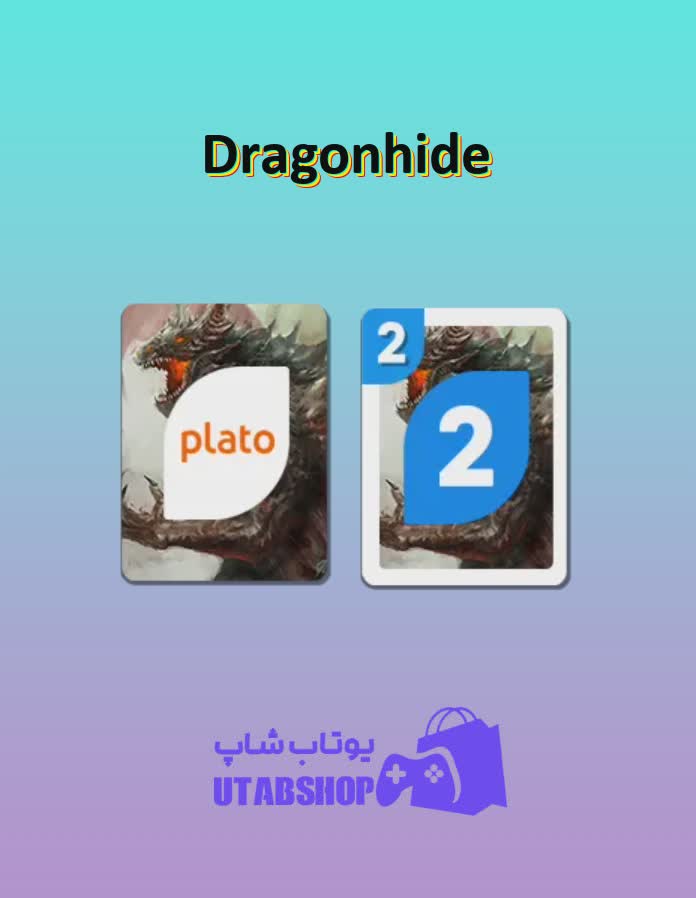 اوچو-Dragonhide